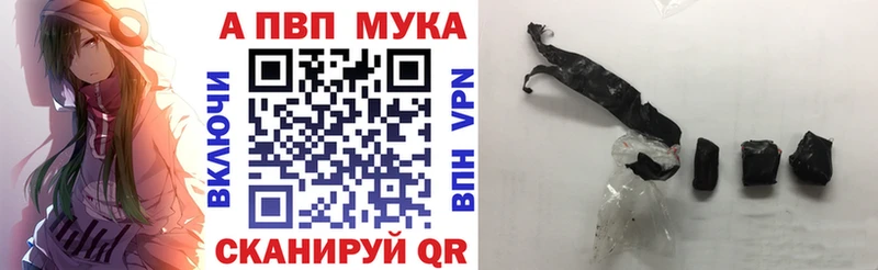 A PVP кристаллы  Осташков 