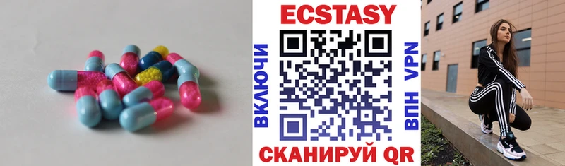 Ecstasy 280 MDMA  Осташков 