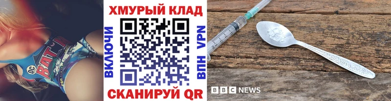 Героин афганец  где купить наркоту  Осташков 