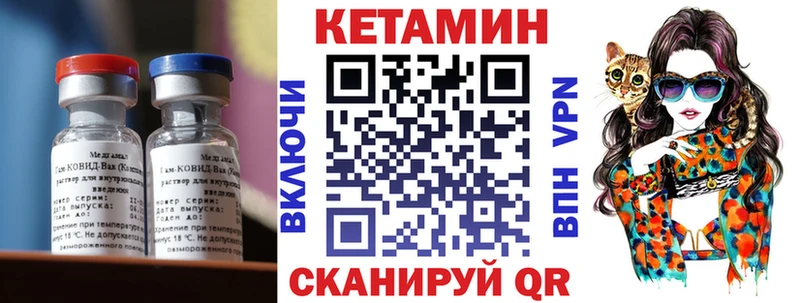 Кетамин ketamine  МЕГА как зайти  Осташков 