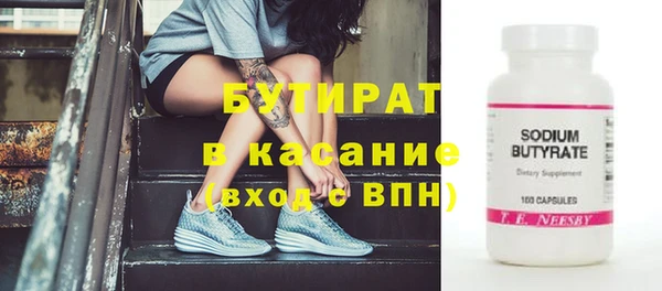 марихуана Надым