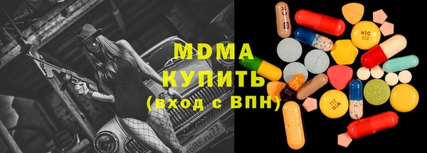 марихуана Надым