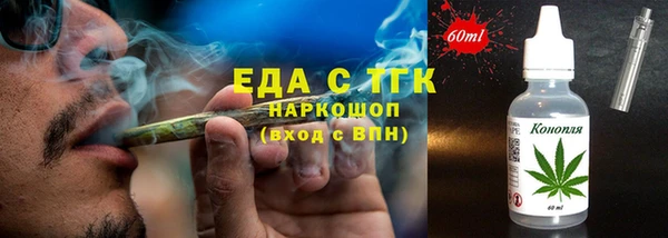 кристаллы Навашино