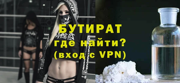 кристаллы Навашино