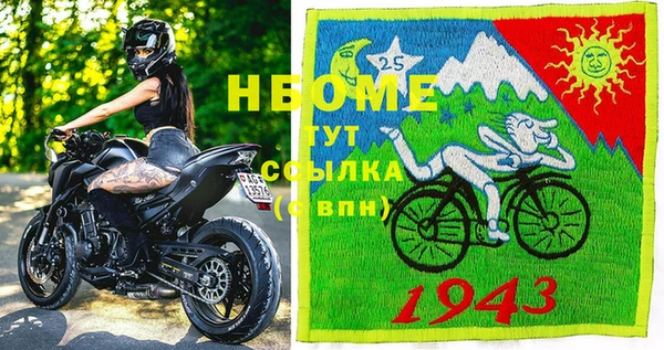марихуана Надым