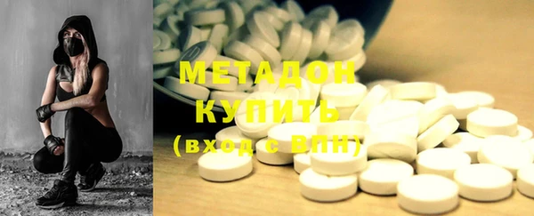 кристаллы Навашино