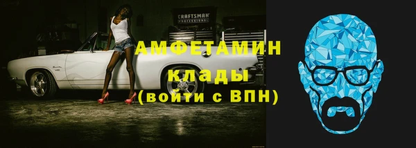 метамфетамин Данков