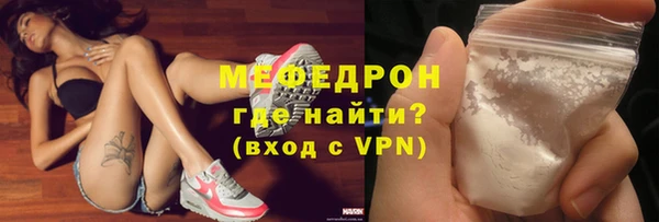 марихуана Надым