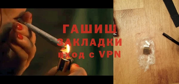 марихуана Надым