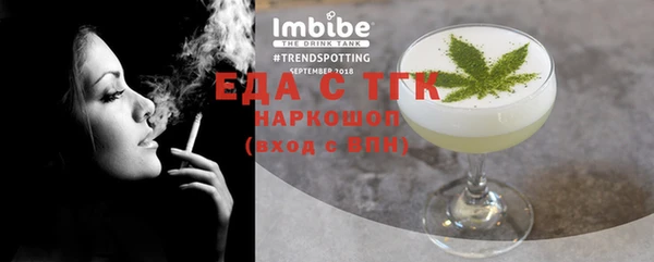 марихуана Надым