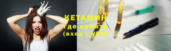 кристаллы Навашино