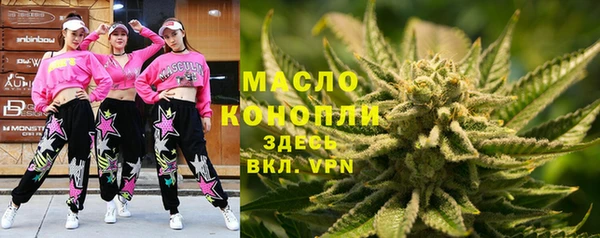кристаллы Навашино