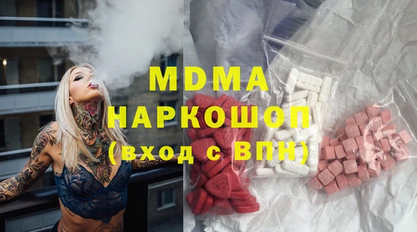 кристаллы Навашино