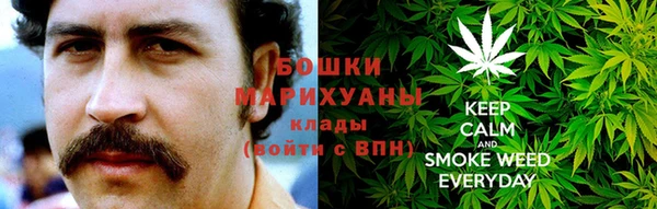 марихуана Надым