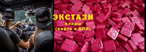 кристаллы Навашино