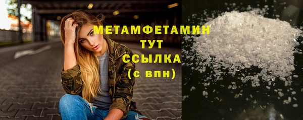 кристаллы Навашино