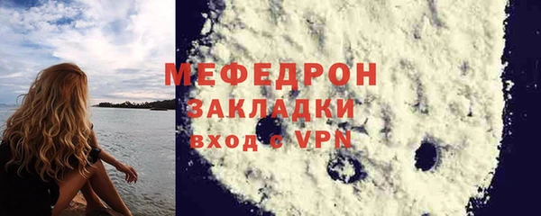 марихуана Надым