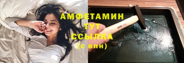 кристаллы Навашино