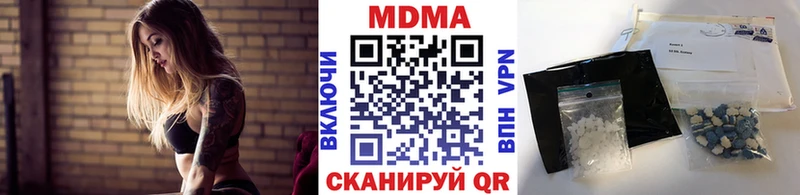 МДМА crystal  mega ССЫЛКА  Осташков  цена  