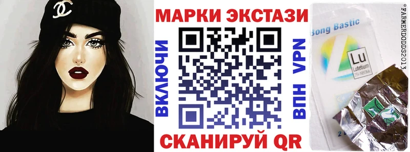 Марки NBOMe 1,8мг  Осташков 
